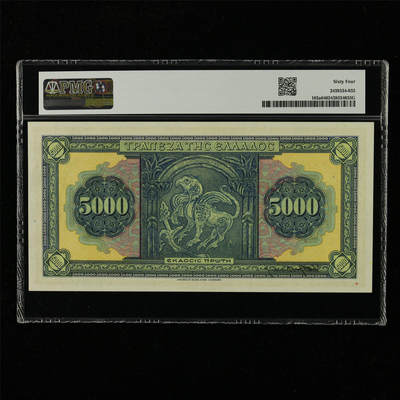 【亘邦集藏】第229期拍卖 1932年 希腊5000德拉克马 PMG 64 ATH027 737263
