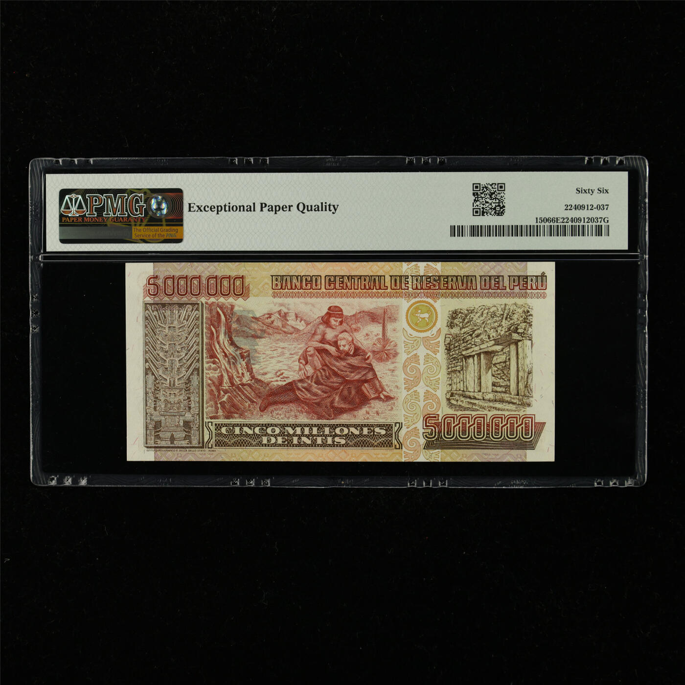 【亘邦集藏】第229期拍卖