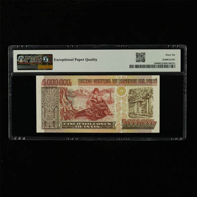 【亘邦集藏】第229期拍卖 1991年 秘鲁5000000Intis PMG 66EPQ A5616872L