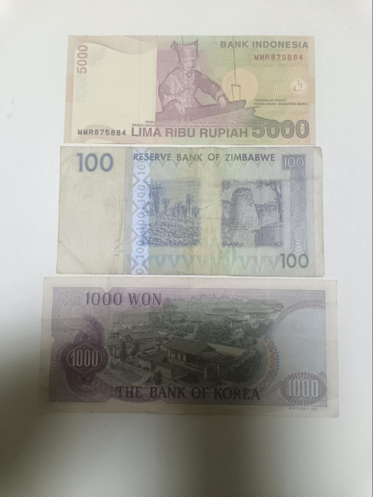 【20260418】非全新纸币和硬币第357场 外国3张纸币