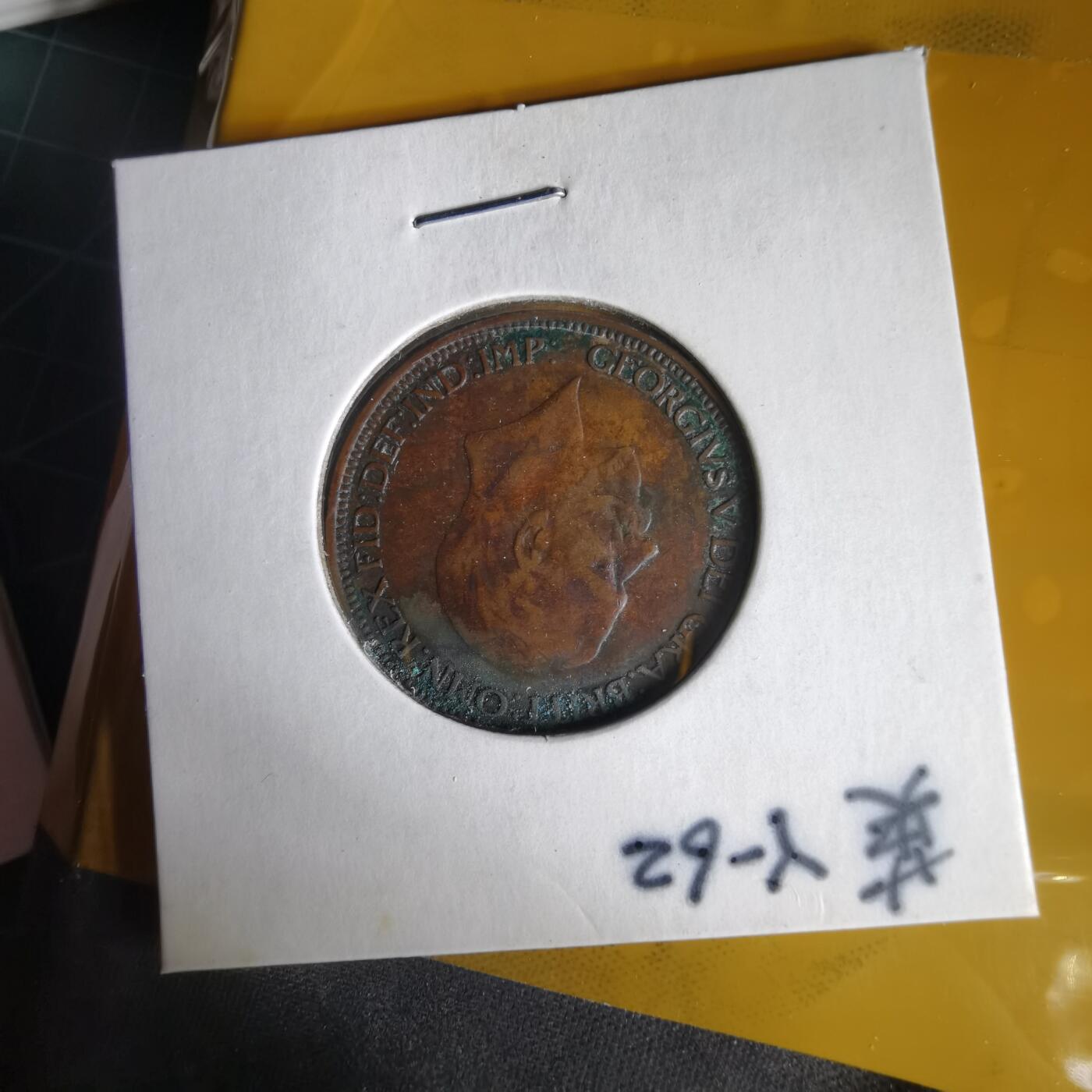 沼泽如烟--第1059场 英国1932年半便士