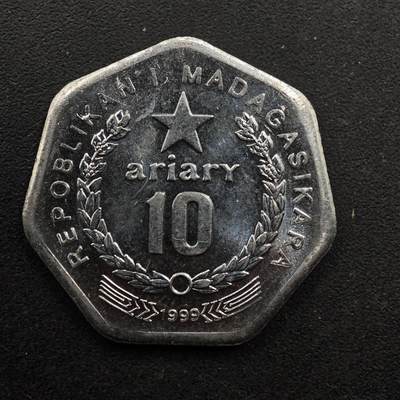 【淘币小摊】实时拍第八百九十三拍   散币场    每周一统一发货 - 马达加斯加1999年10阿里亚里