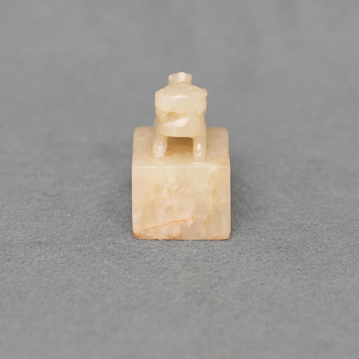 碧月说宝.韫玉流光-南京文物公司明清玉器专场（一） 玉兽钮印