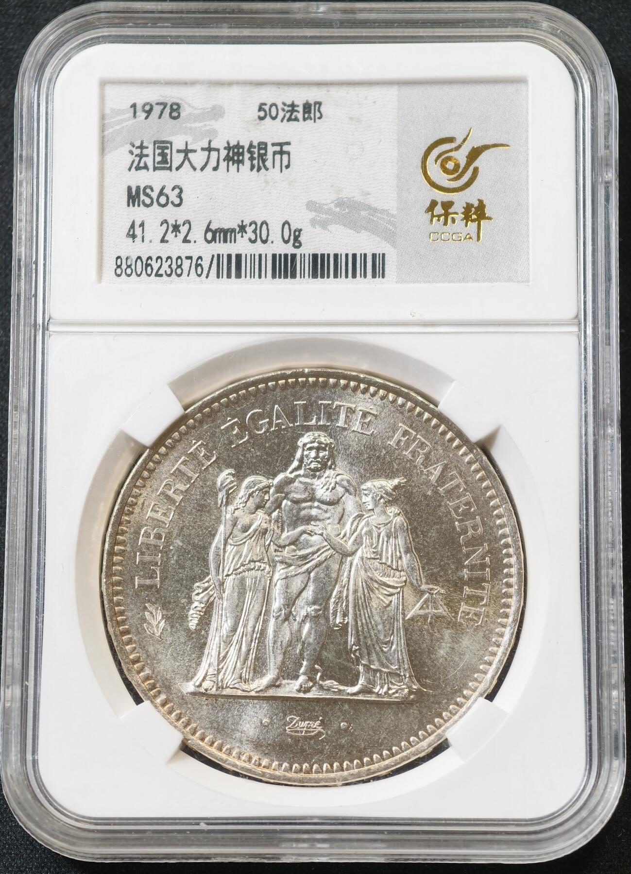 甄臻铺-世界币章拍卖（第60期），甄品场拍品征集中，送拍享返佣金等优惠多多