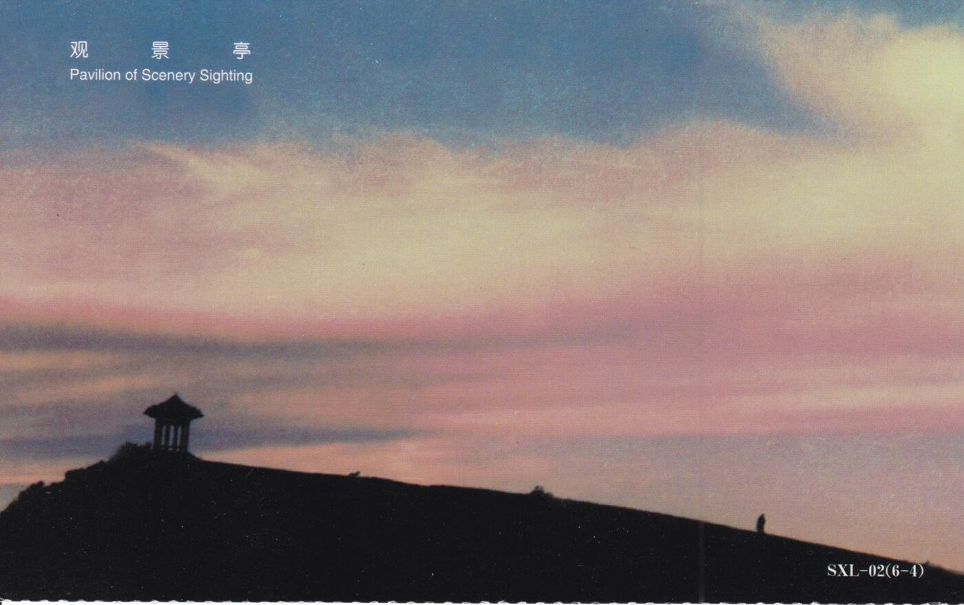 04月23日（周四）20:00 中国大陆机戳封片专场