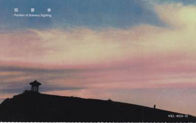 04月23日（周四）20:00 中国大陆机戳封片专场 2017中国大陆《中国共产党第十九次全国代表大会》邮资机宣传机戳片 一套2枚