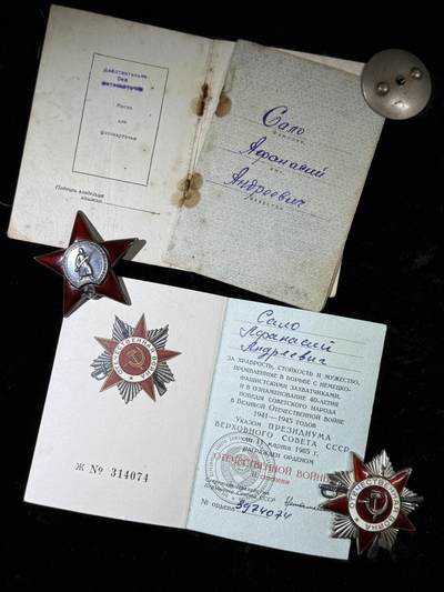 戎马世界章牌大赏第115期 苏联近卫军列兵套章，包括红星勋章，85版二级卫国战争勋章，战胜德国与一系列周年章，得主还获得过解放贝尔格莱德，只有证书了，红星事迹为得主带领工兵冒着炮火扑灭桥梁大火并且移走爆炸物，档案已经整理打印