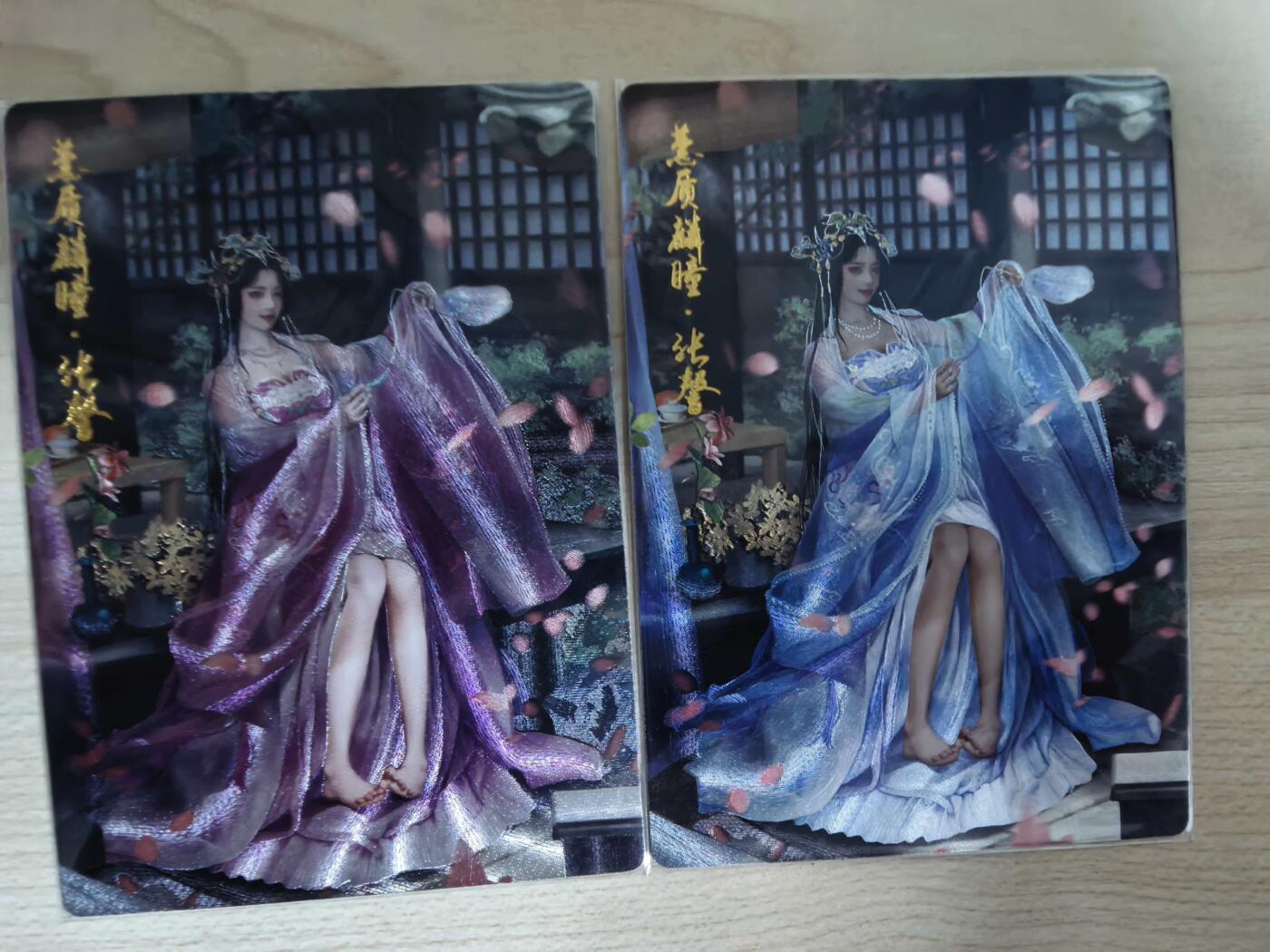 第112期阳大大卡牌拍卖第112期（持续收拍品，周六晚上九点截拍，进群福利早知道） BCTC 卡德曼联名 兰心 三国演义 张馨 紫+蓝各1