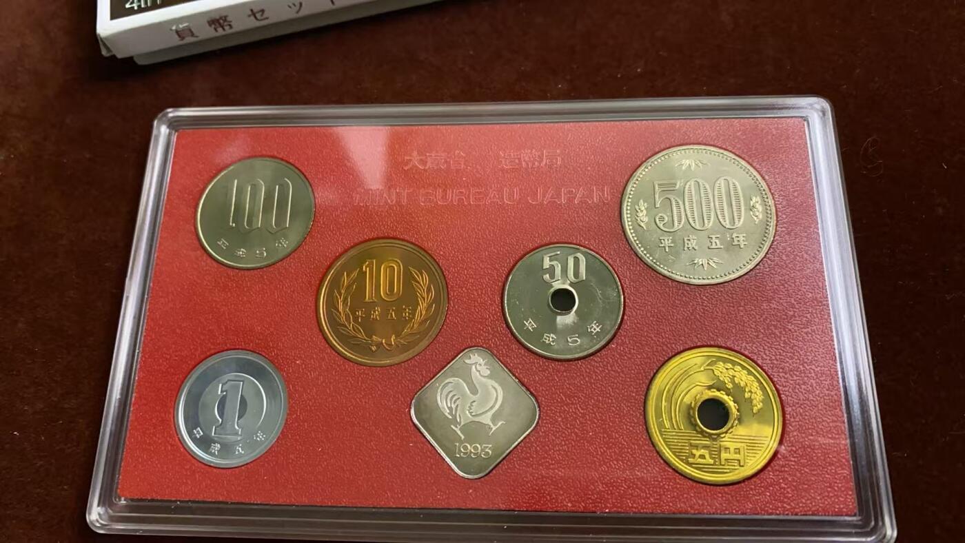 日日生财—方圆世界（全场包邮）第四场 日本1993年（平成5年）加纳夏雄纪念货币套装  带有4.3克银章