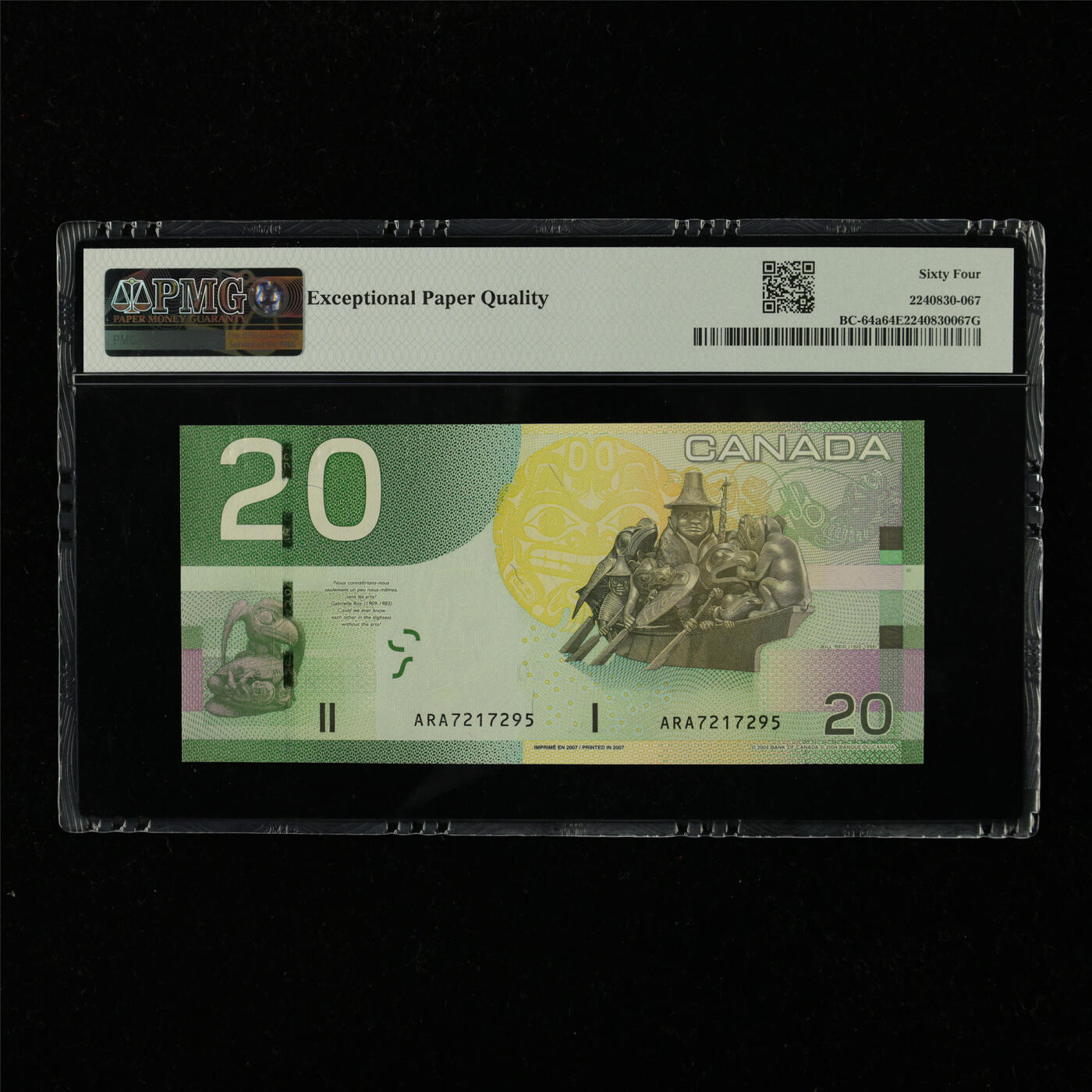 【亘邦集藏】第229期拍卖