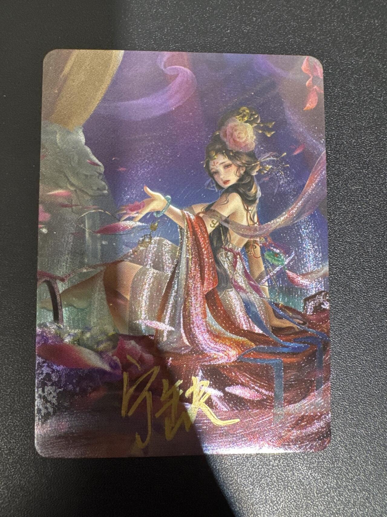 NO.30 好又多金牌大场，每周一站式配齐，方便凑单！（周6晚9点截拍，卖家送拍0抽成！） 【亲签卡】宁缺 宁缺亲签 杨玉环 粗闪