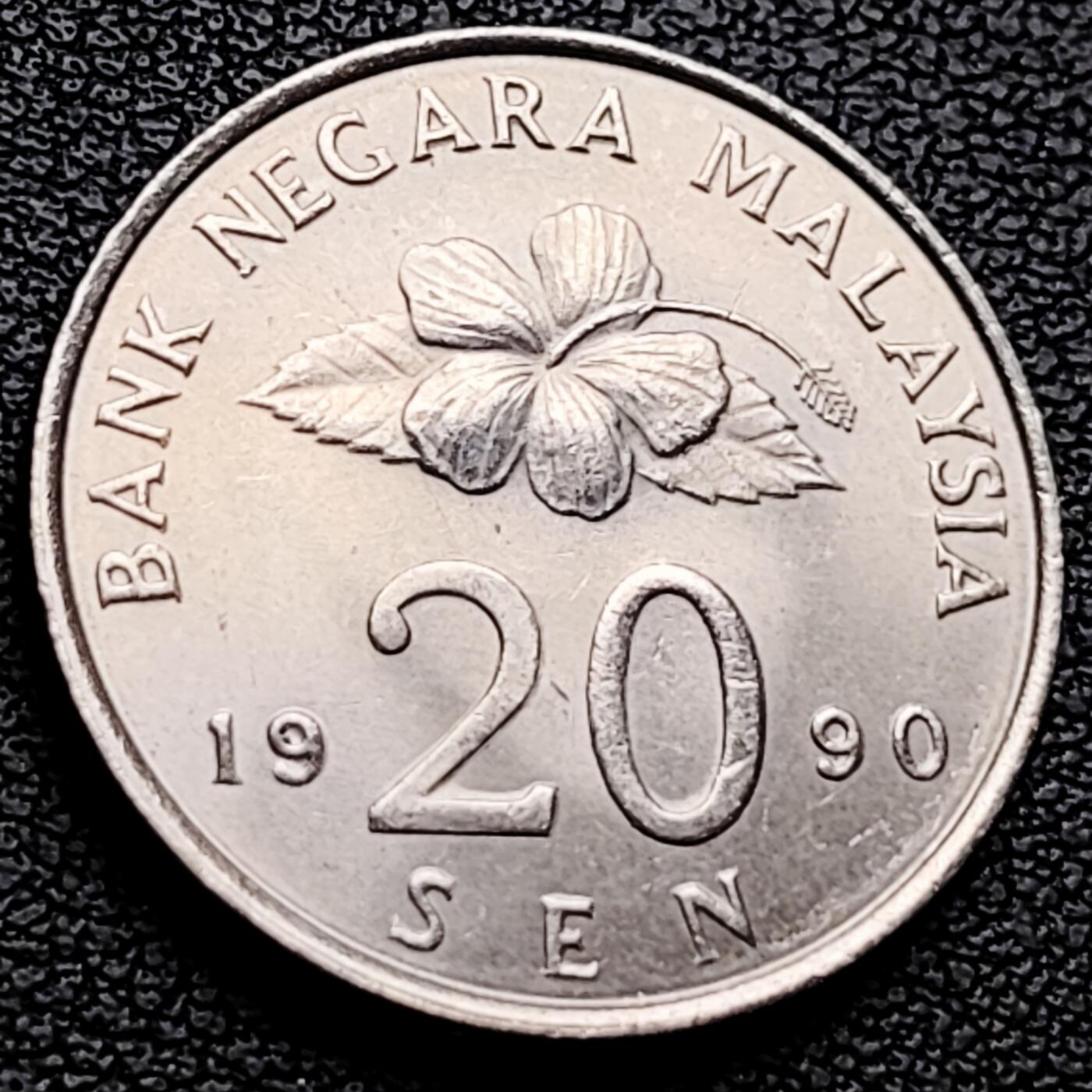 泉币菌-第227场-拍品多 请提前出价 马来西亚1996年20仙 传统手工艺品 栳叶盒 铜镍币 硬币 23.6mm 