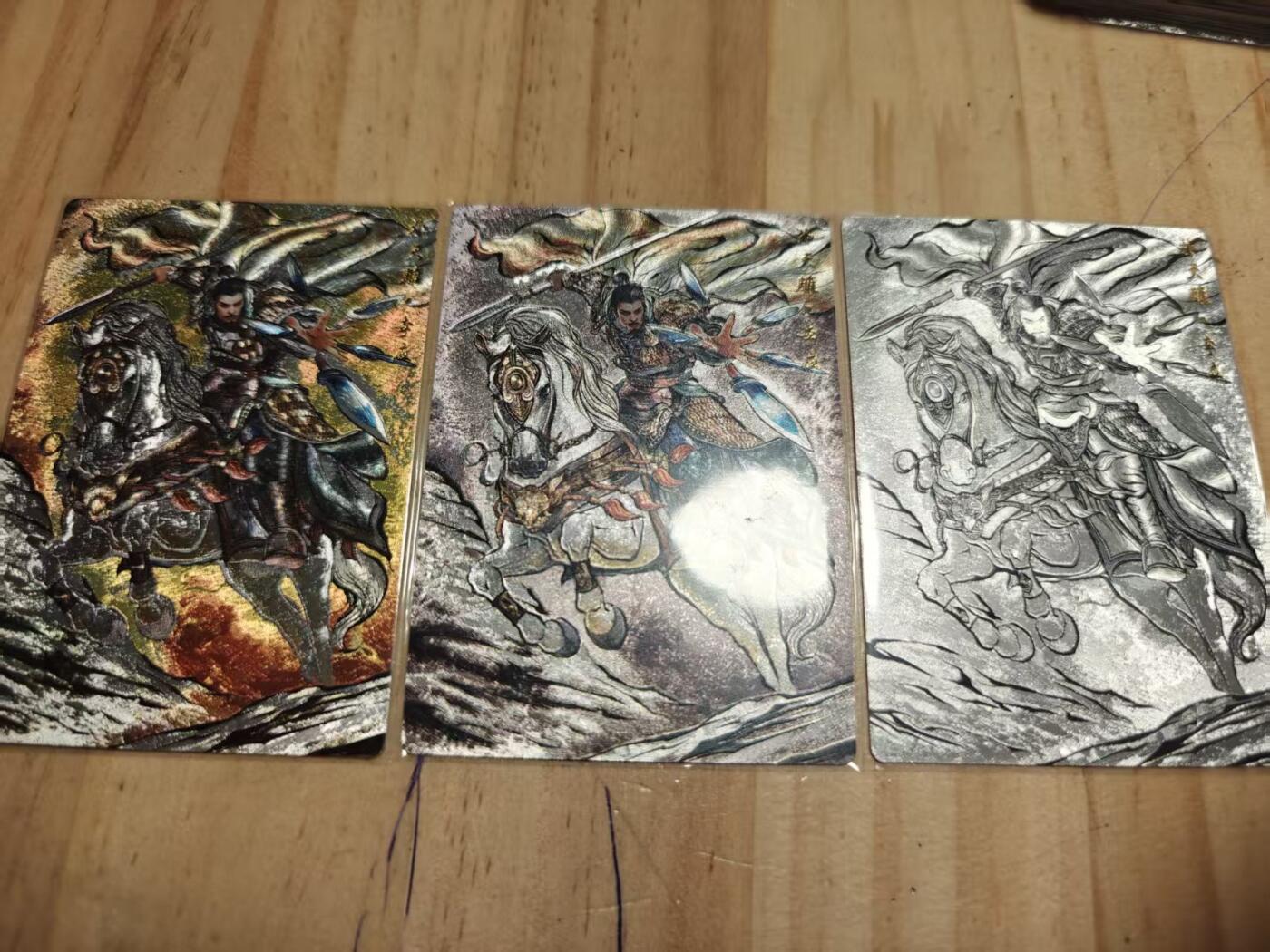 寸草不生 马年拍卖第三期 GOGOGO  