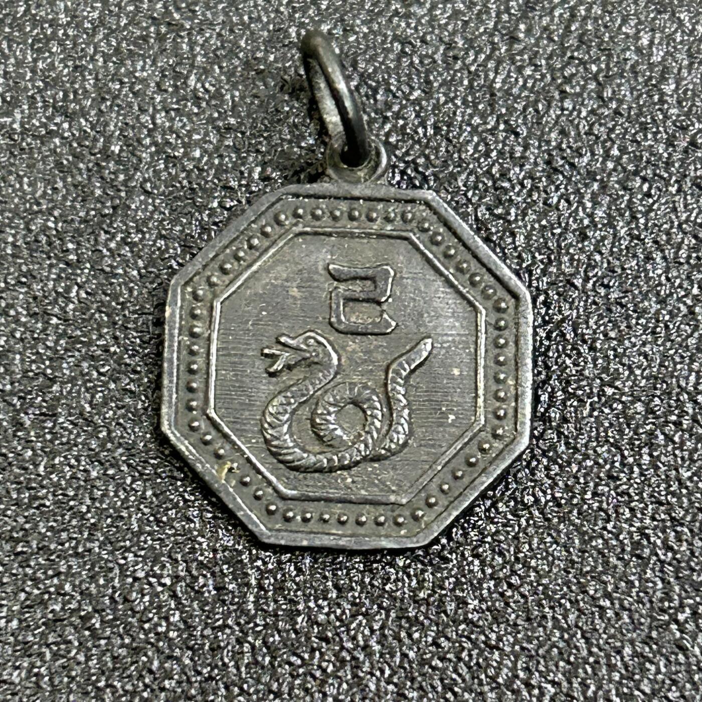 西秦中古拍卖第八十四期  海外回流 纯银纪念章 重2.2克