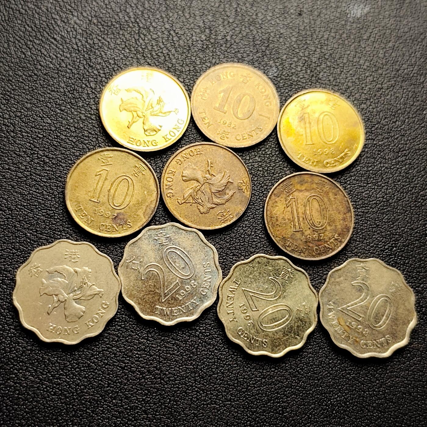 泉币菌-第227场-拍品多 请提前出价 十枚一组 香港壹毫 贰毫 混合