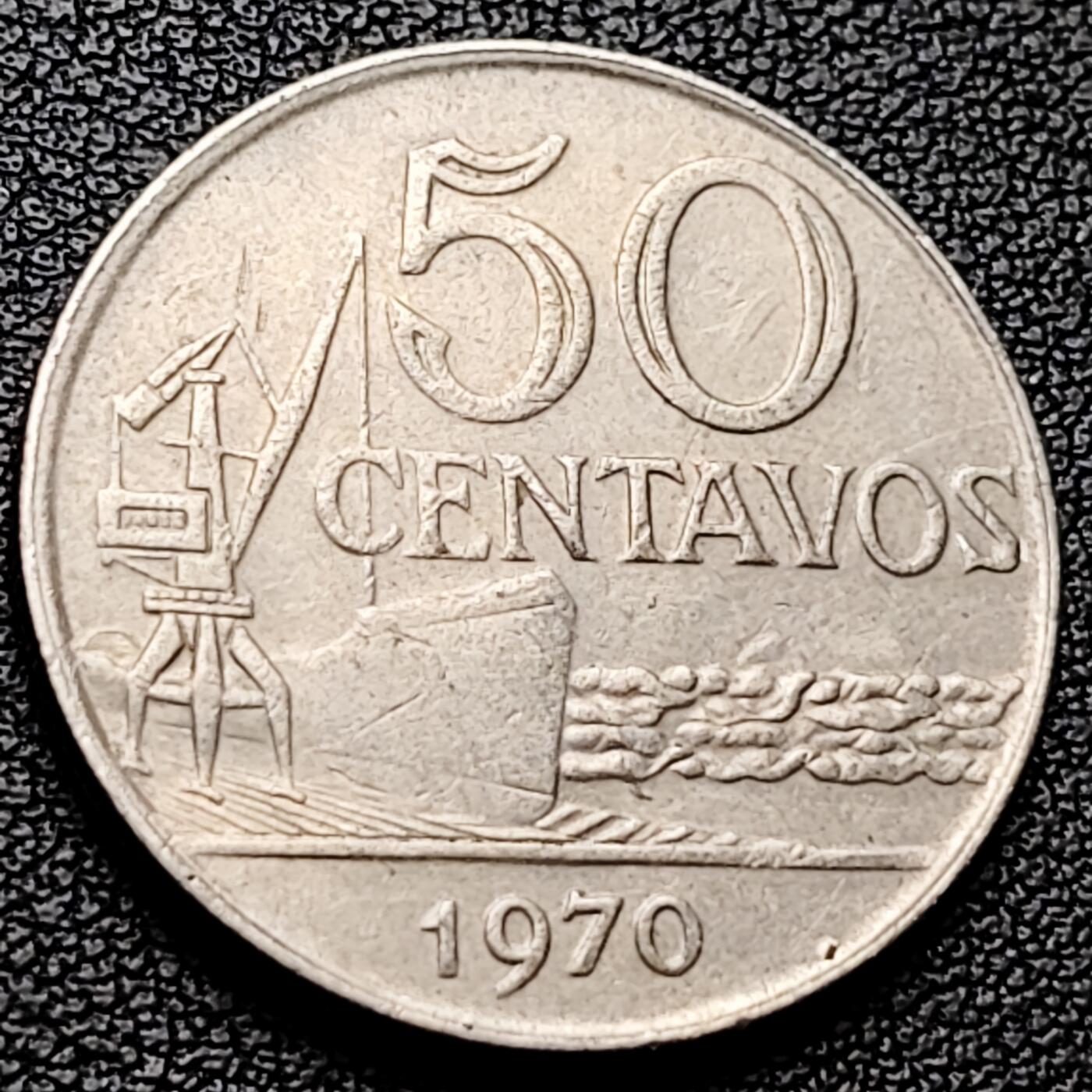 泉币菌-第227场-拍品多 请提前出价 塔吊巨轮 自由女神 巴西1970年 50分铜镍/不锈钢硬币25.0mm.6克