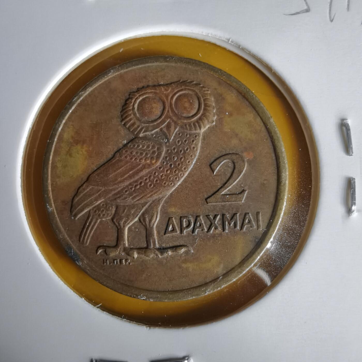 沼泽如烟--第1059场 希腊1973年2德拉克马猫头鹰