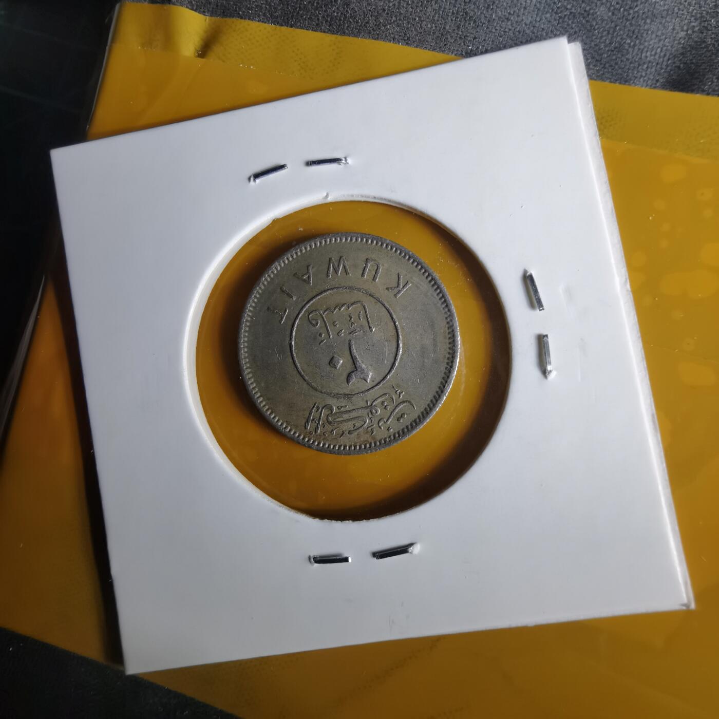 沼泽如烟--第1057场 科威特