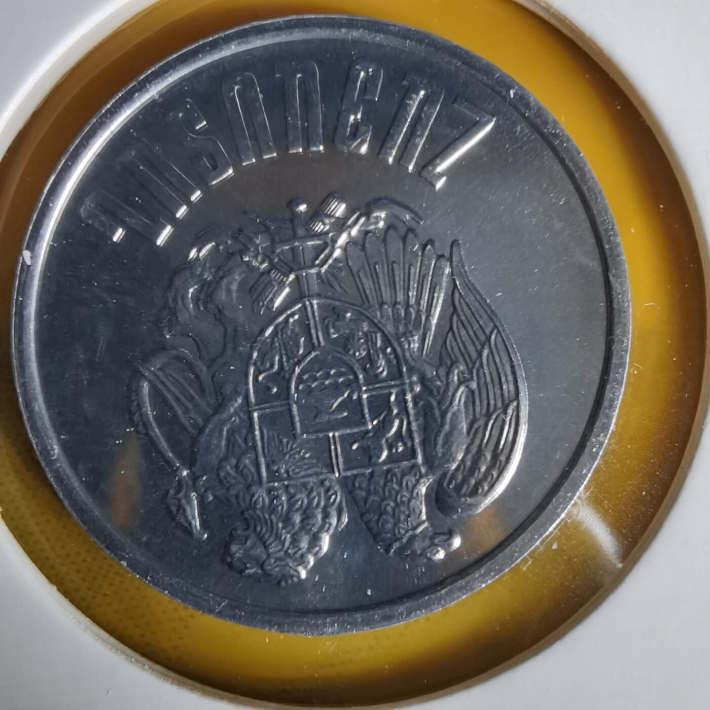 沼泽如烟--第1059场 亚美尼亚1994年10德拉姆