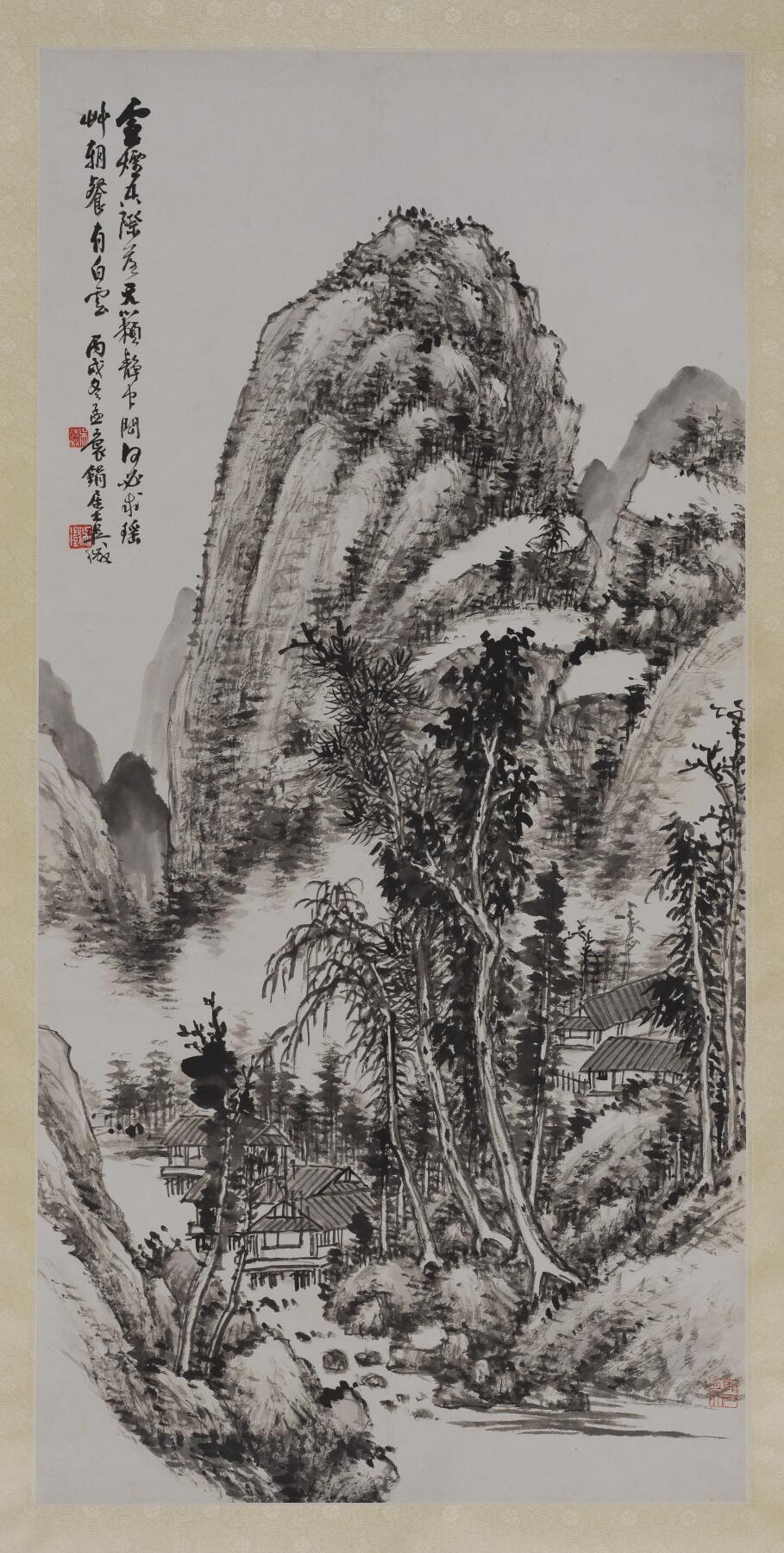 国有文物商店书画专场（六） 吴待秋 云山幽居