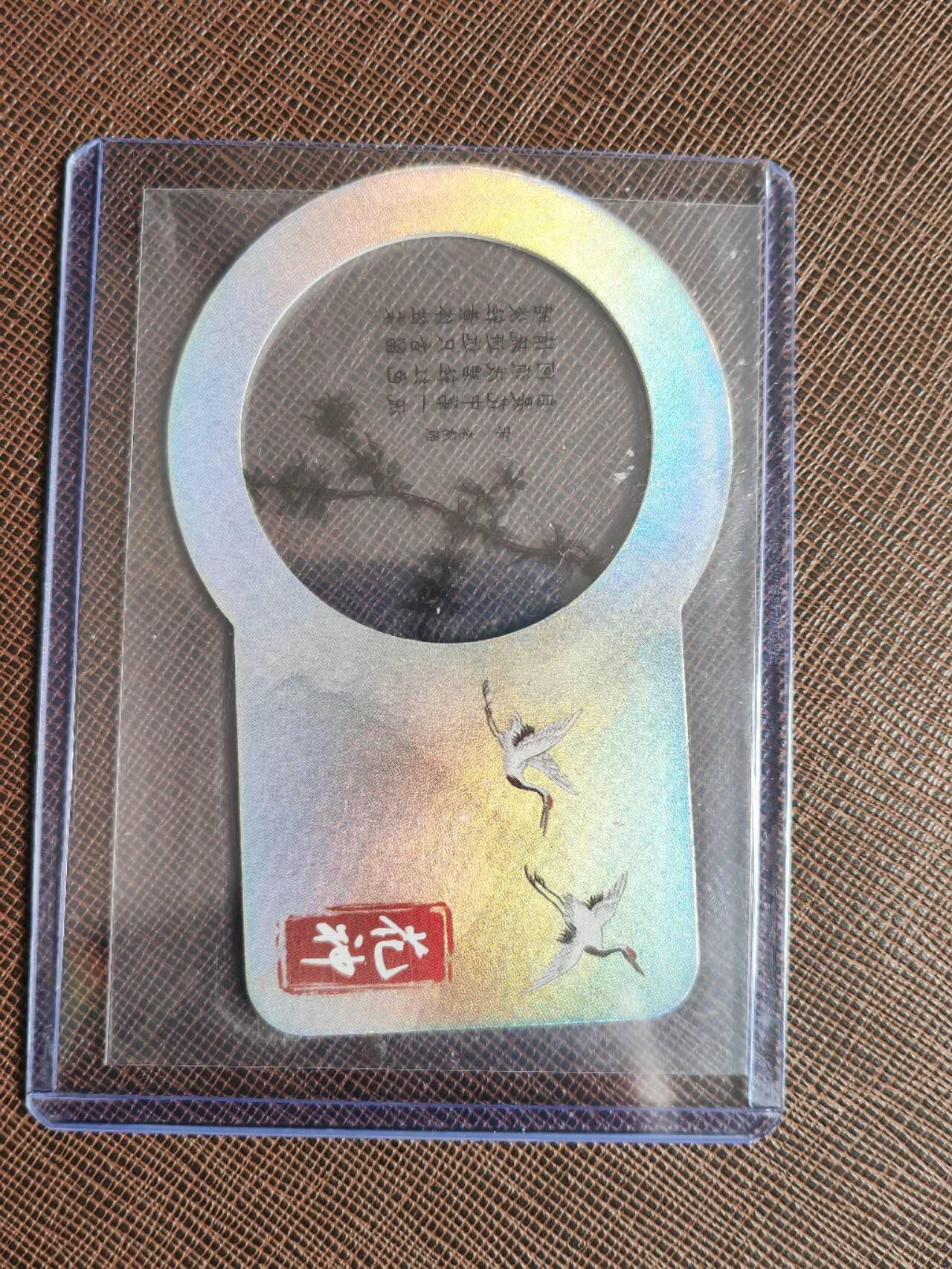 第111期阳大大卡牌拍卖第111期（持续收拍品，周五晚上九点截拍，进群福利早知道） 敬尭文创 花辰月夕 花神月份 八月•桂花 异型书签卡 带卡膜卡夹