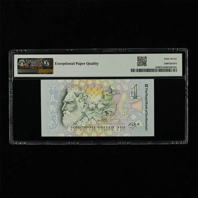 【亘邦集藏】第229期拍卖 1997年 苏格兰纪念钞1镑 PMG 67EPQ AGB0596199