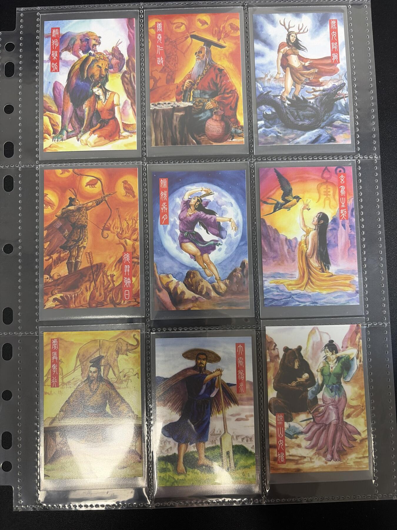 NO.30 好又多金牌大场，每周一站式配齐，方便凑单！（周6晚9点截拍，卖家送拍0抽成！） 【套卡】2010上古神州卷 程涛 全套54张  普卡 带卡页