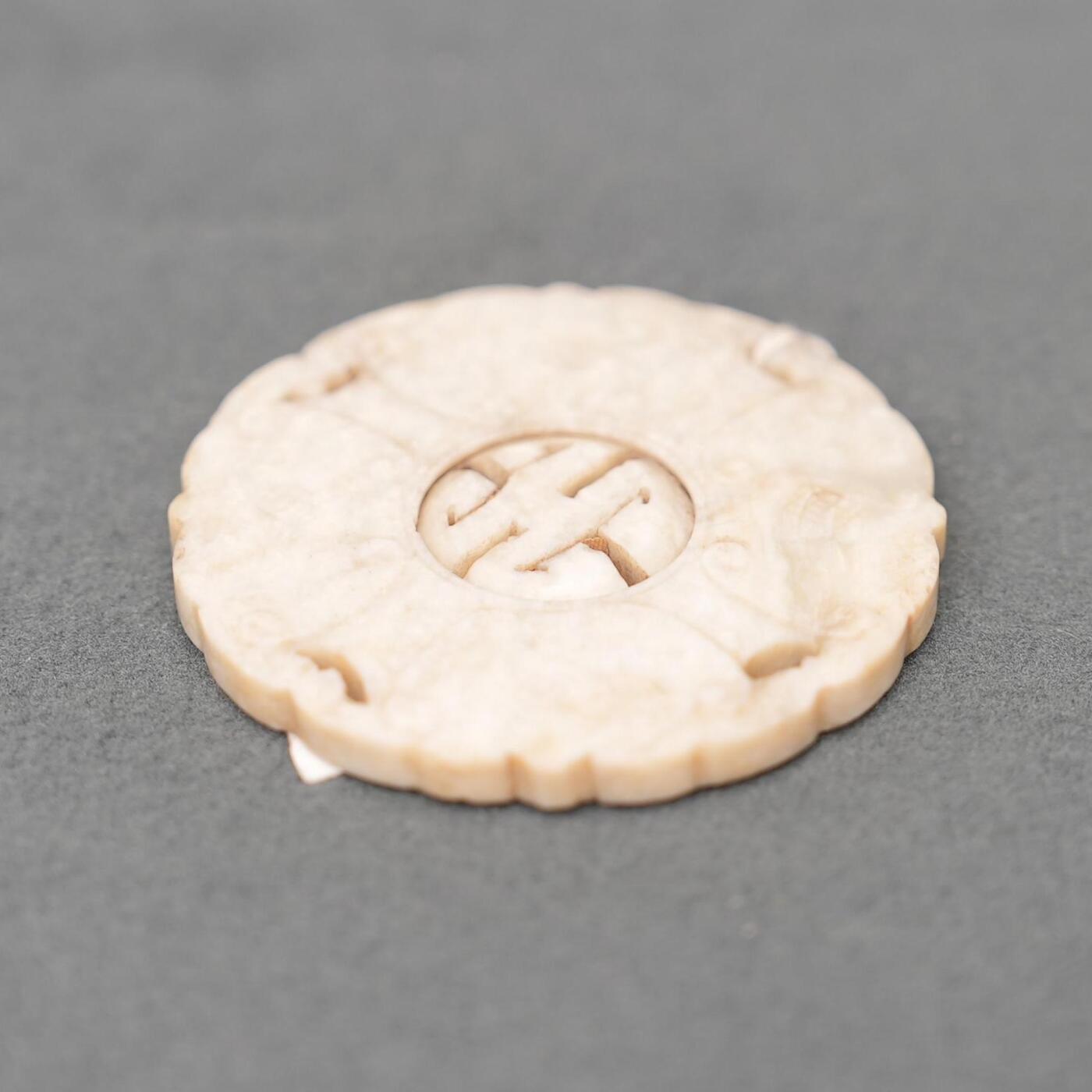 碧月说宝.韫玉流光-南京文物公司明清玉器专场（一） 旧玉卷云转心佩