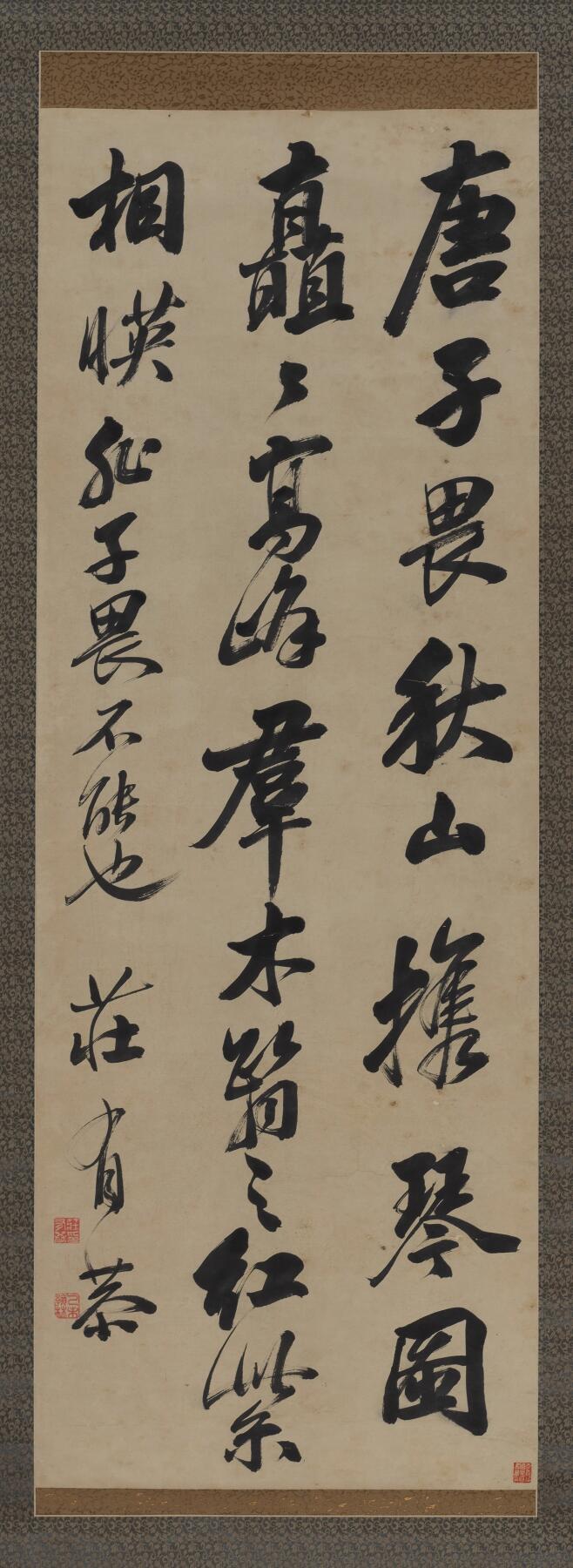 碧月说宝.近现代书画专场（九）