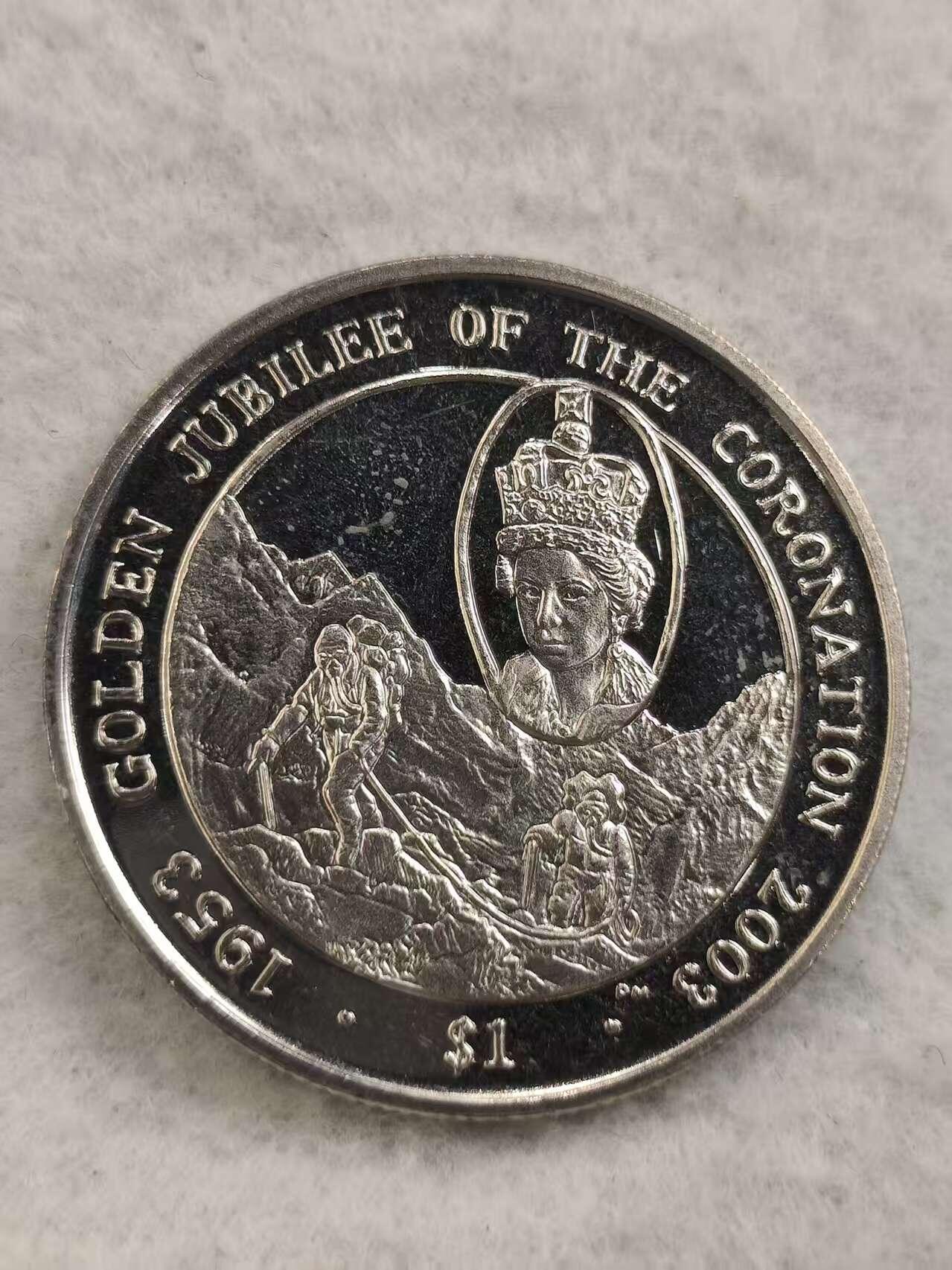 G&W世界散币，银币处理专场（第48场） 英属维尔京2003年1元 伊丽莎白二世加冕50周年  克朗型