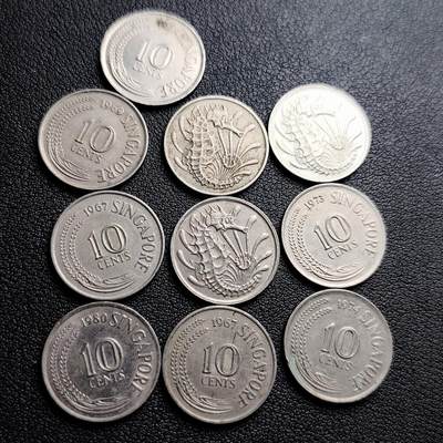 泉币菌-第227场-拍品多 请提前出价 - 高币值一组10枚 海马 新加坡10分銅镍 硬币