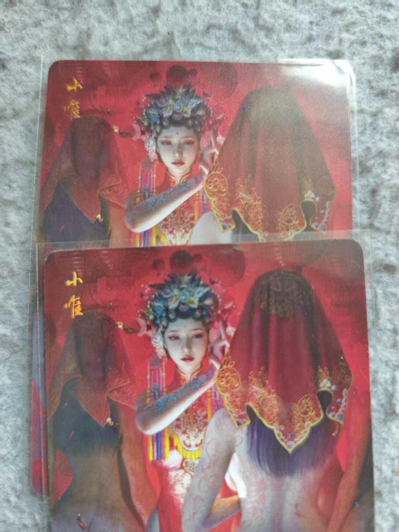 龙虎卡牌-八三场（满200元包邮，无佣金，每周六结拍，欢迎送拍） 普卡2张 燎原焱卡 刷子人间传 - 小唯