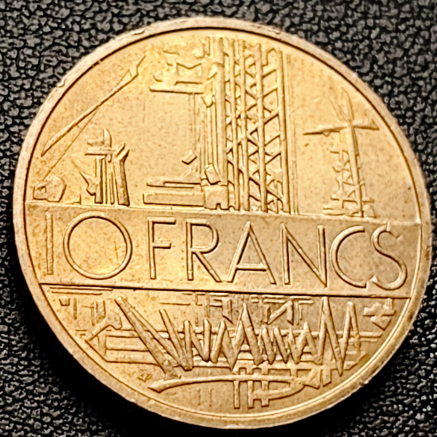 泉币菌-第227场-拍品多 请提前出价 铜光美品 厚重币 法国1979年10法郎 工业成就 镍黄铜币  26mm 