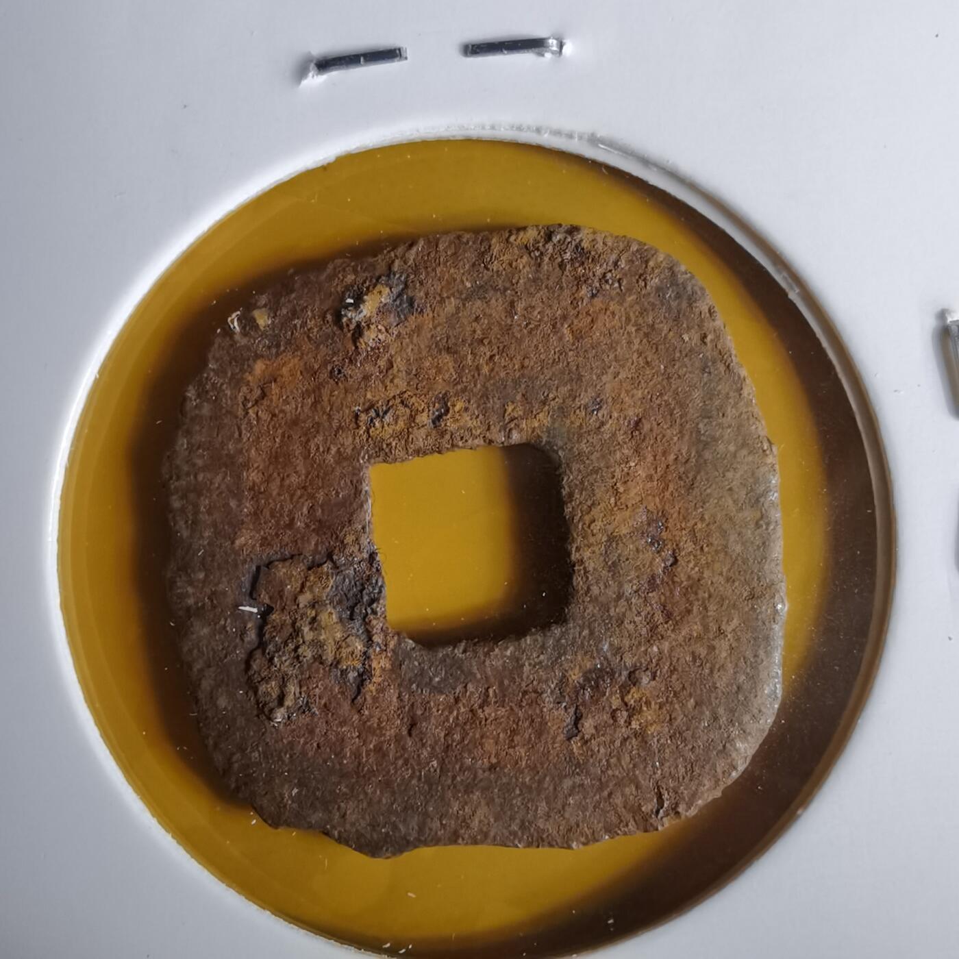 沼泽如烟--第1057场 仙台通宝