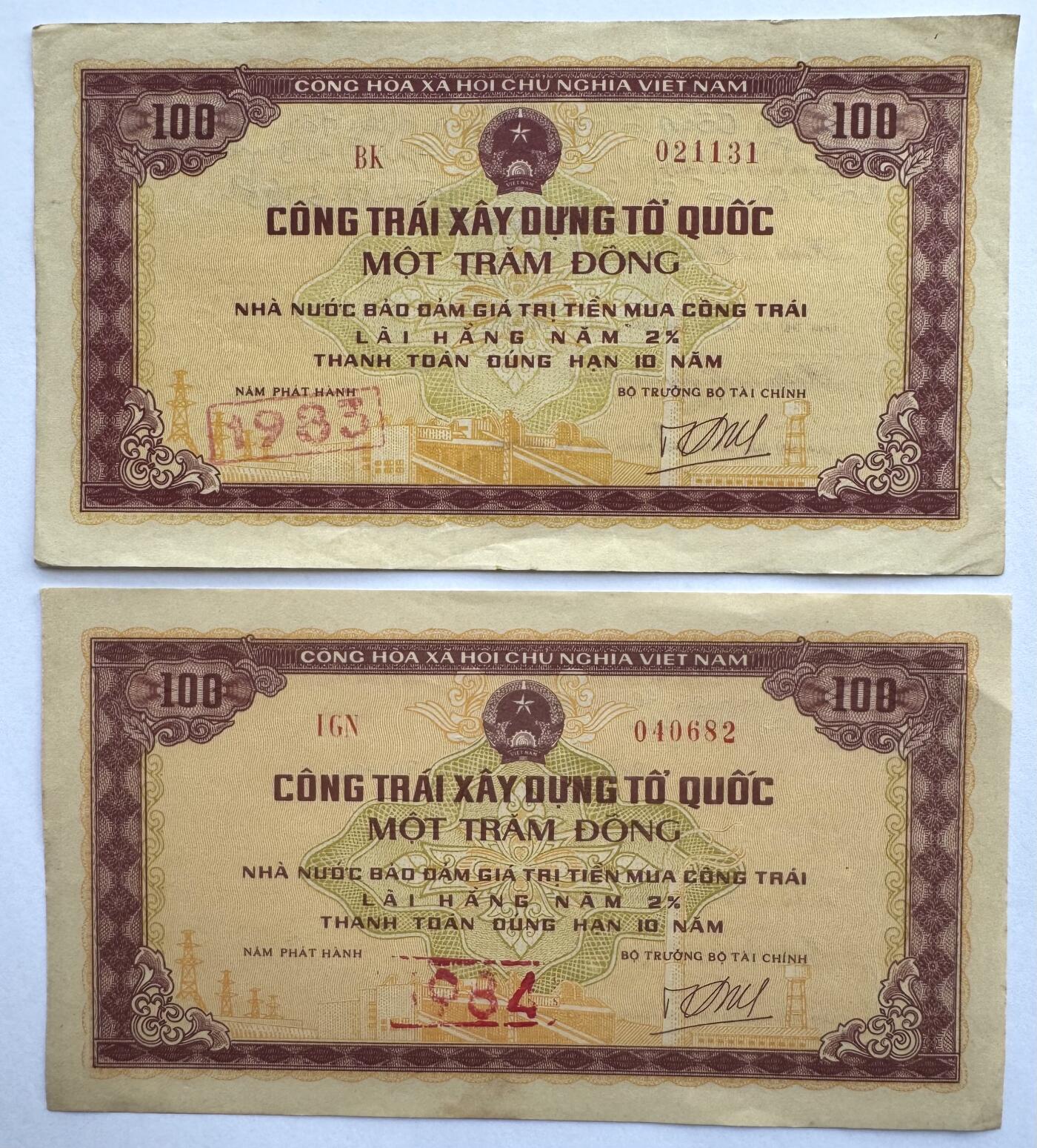 2026第7场（总第234期）：精品外钞、塑料钞、测试钞综合场  越南1983/1984年100盾国家建设债券一对（品如图）
