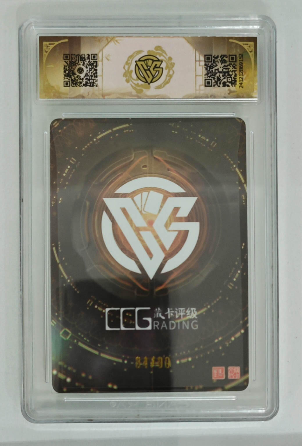 大麦马年第三场 2024中国神话×藏卡评级  200w藏卡姬 84/99 折光亲签 9