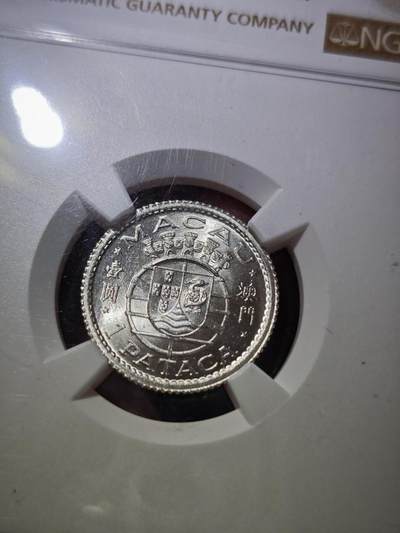 澳门纸币专场 (更改为星期一晚上6点开拍)  澳门币 1952银币1元 原光币 NGC MS65