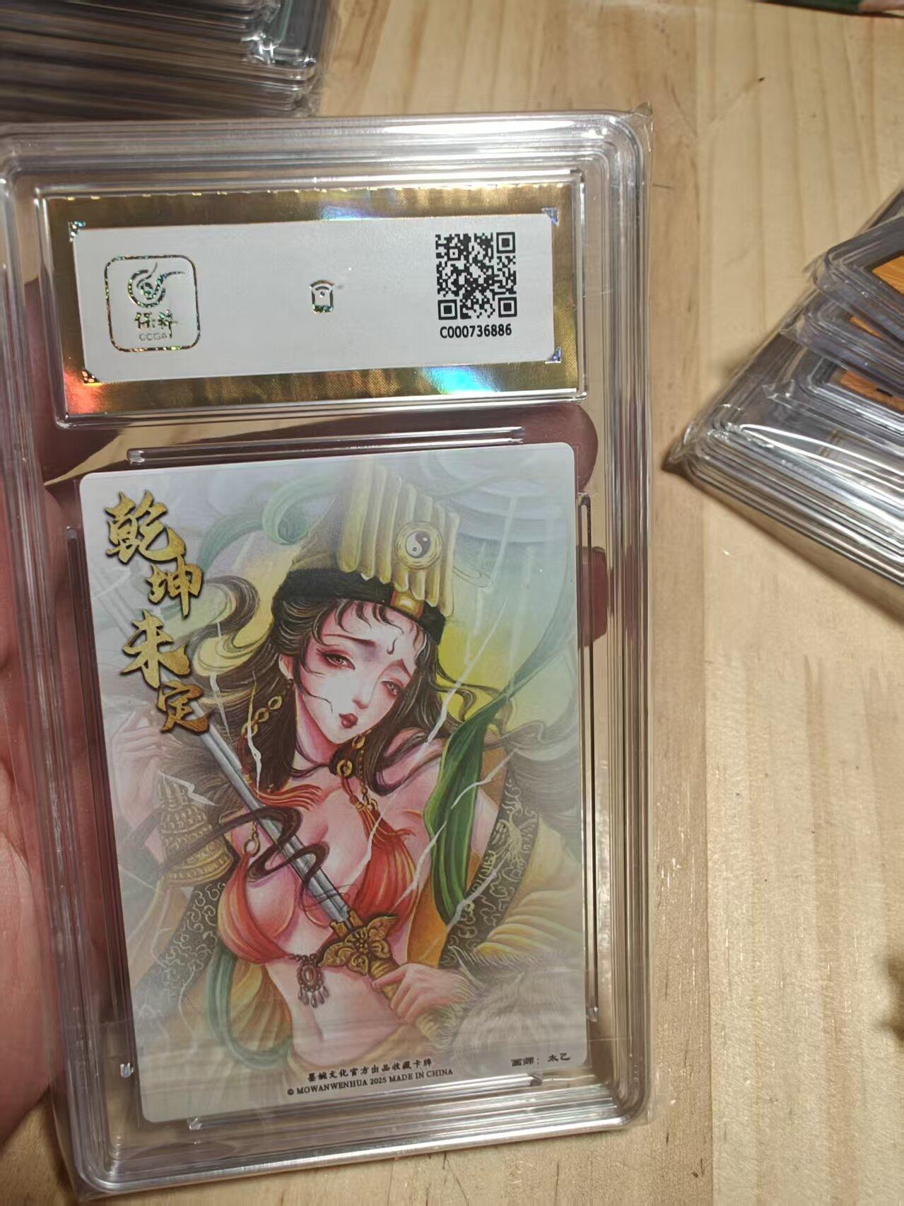 寸草不生 马年拍卖第三期 GOGOGO  