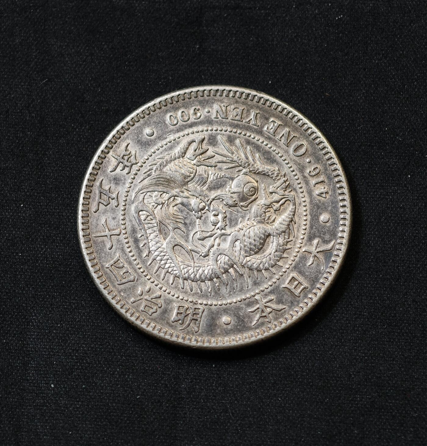 甄臻铺-世界币章拍卖（第60期），甄品场拍品征集中，送拍享返佣金等优惠多多