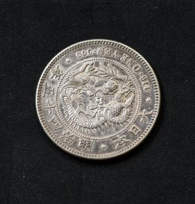 甄臻铺-世界币章拍卖（第60期），甄品场拍品征集中，送拍享返佣金等优惠多多 【老藏家出品】日本明治四十五年龙洋一元 镜面状态 十分难得