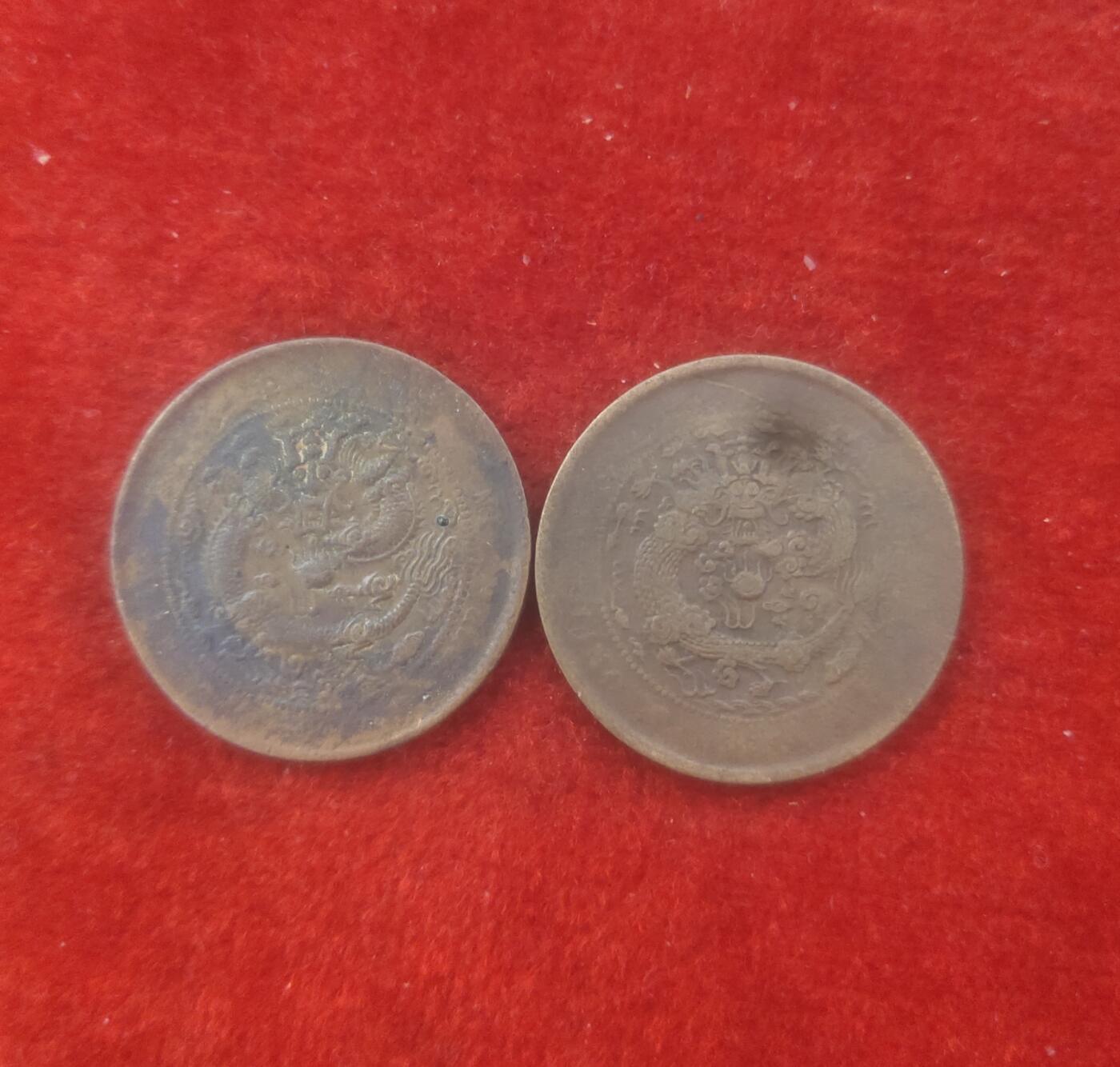 大清铜币中心宁四枚，实物拍摄，保真包老。全国包邮，按图发货