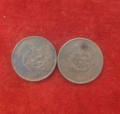 大清铜币中心宁四枚，实物拍摄，保真包老。全国包邮，按图发货 大清铜币中心宁四枚，实物拍摄，保真包老。全国包邮，按图发货