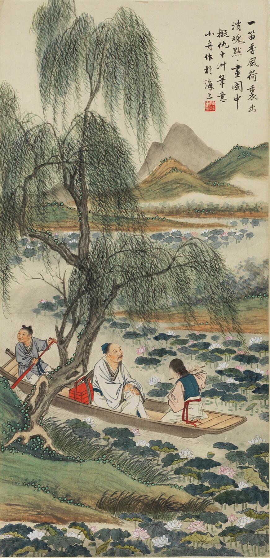 碧月说宝.近现代书画专场（九）