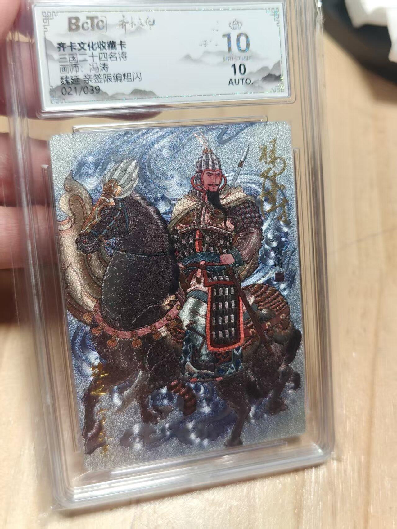 寸草不生 马年拍卖第三期 GOGOGO  