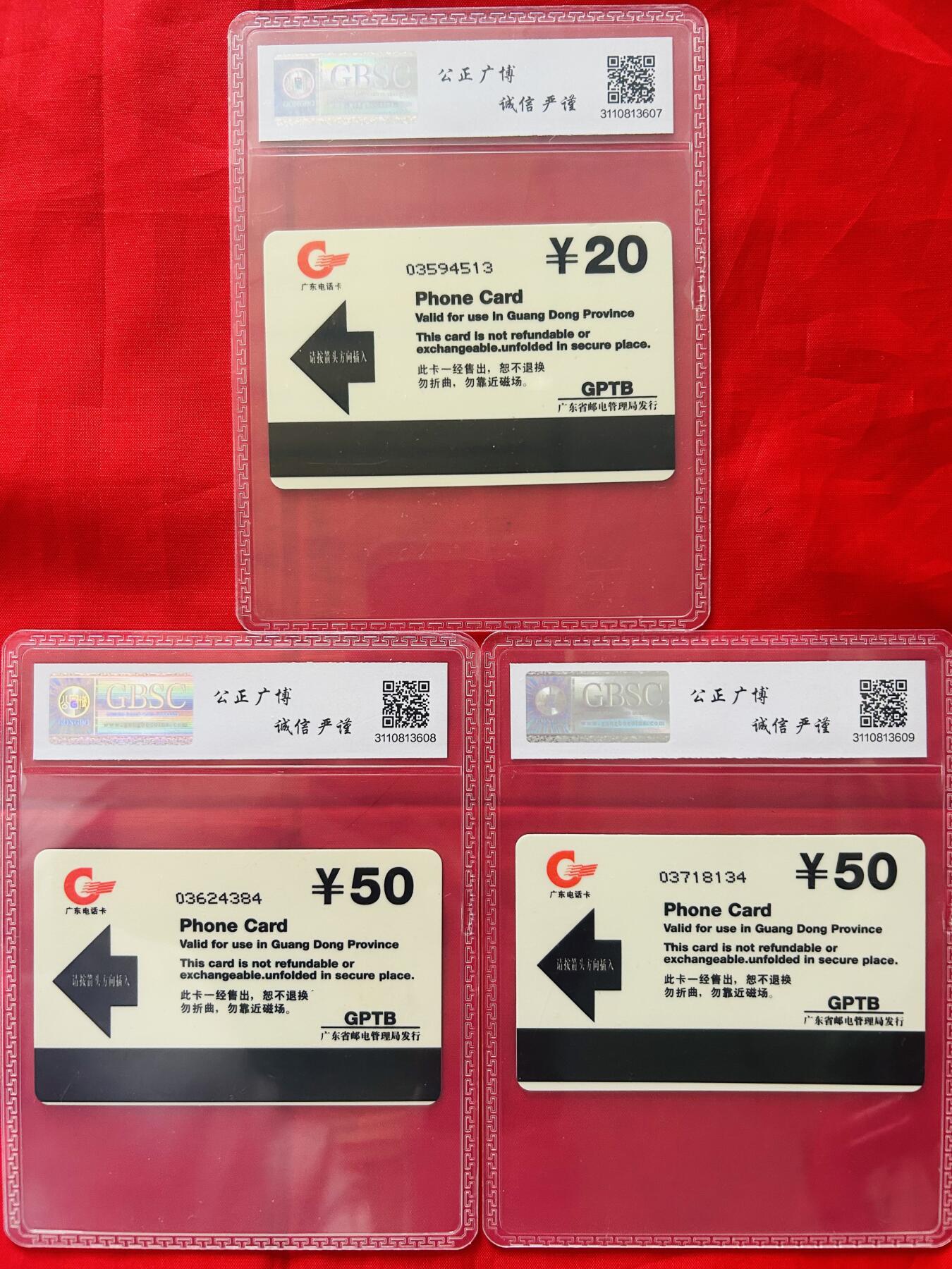 《卡拍》第347期拍卖4月18日晚22：10时延时截拍 广东欧特佳卡《J97-5香港行政长官》三全新卡，公博评级MS68分。