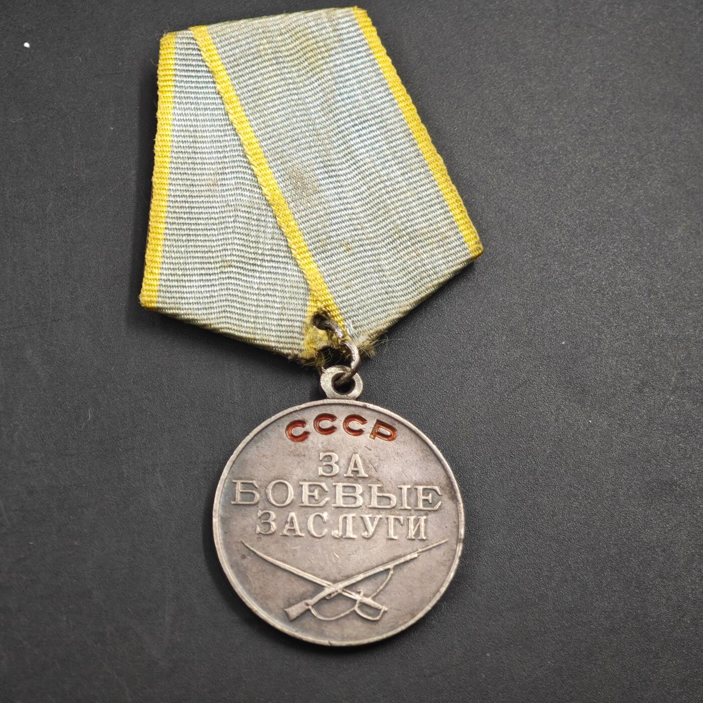 4月17日结束，成斌徽章钱币专场