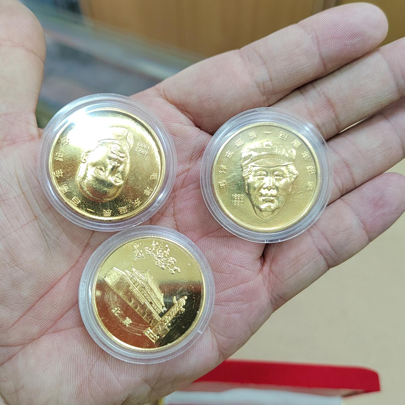 PCAI钱币  17-810  钱币邮票纪念章小专场 主席像纪念章