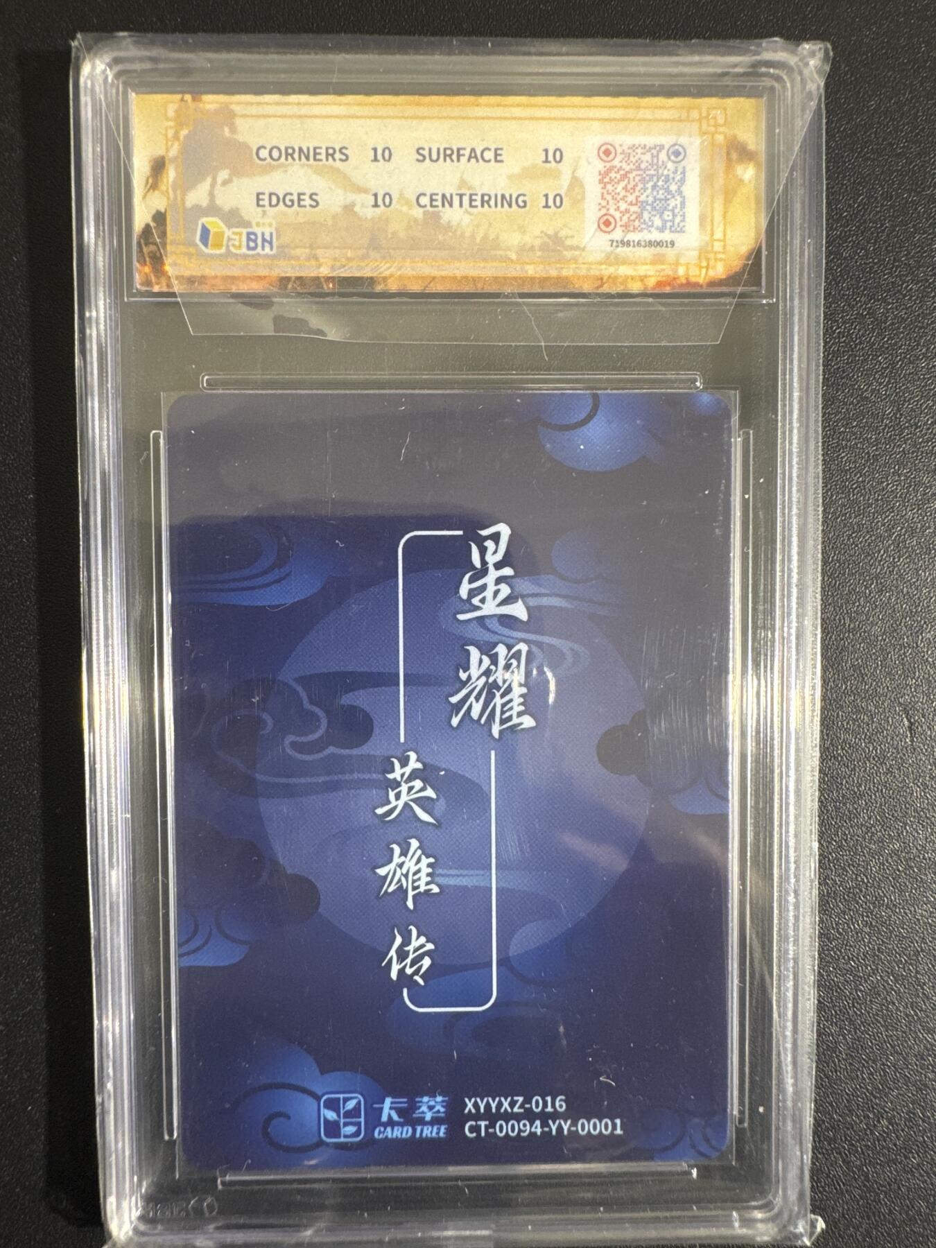 NO.30 好又多金牌大场，每周一站式配齐，方便凑单！（周6晚9点截拍，卖家送拍0抽成！） 【10星】卡萃 羊言 吕布 光刻