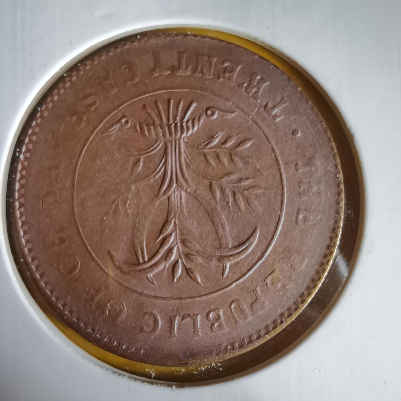 沼泽如烟--第1059场 湖南当二十