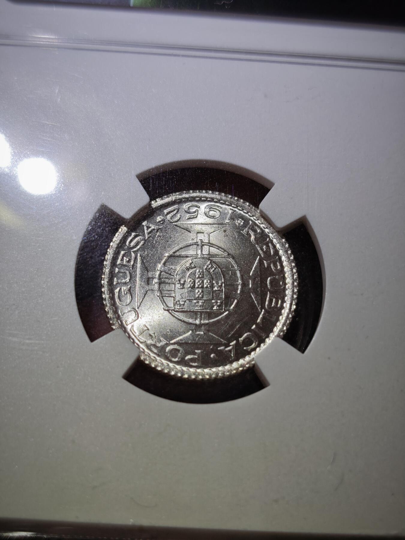 澳门纸币专场 (星期日晚上6点开拍)  澳门币 1952银币1元 原光币 NGC MS65